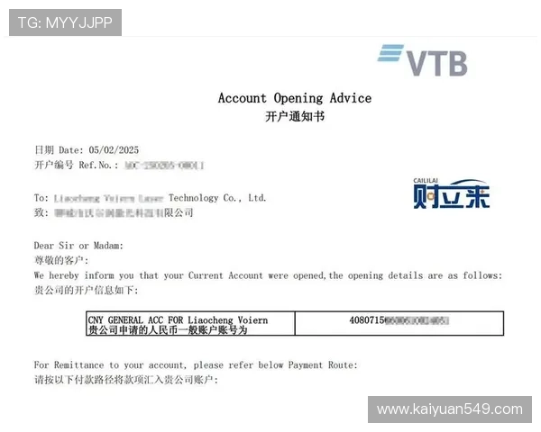 欧博代理开户需要注意的事项及常见问题解答指南