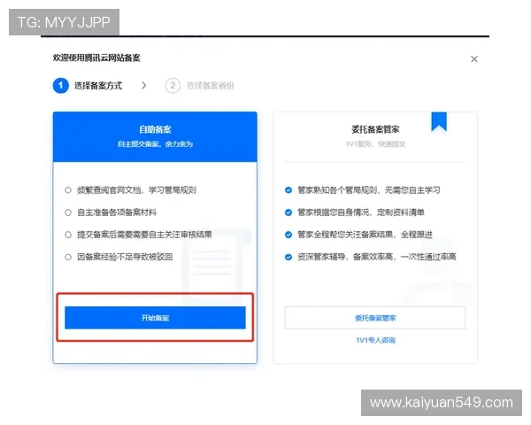 欧博客户端下载安装流程详解，确保每一步都操作正确无误