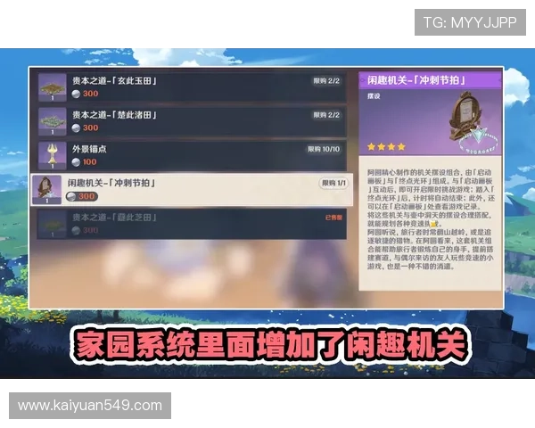 永利皇冠游戏网站汇聚丰富的游戏资源，满足不同玩家的娱乐需求与挑战欲望