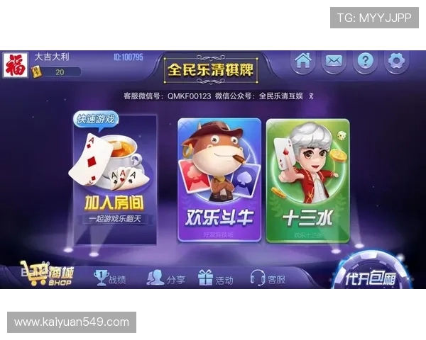 华体会棋牌app丰富的游戏玩法和赛事活动，满足不同玩家的娱乐需求