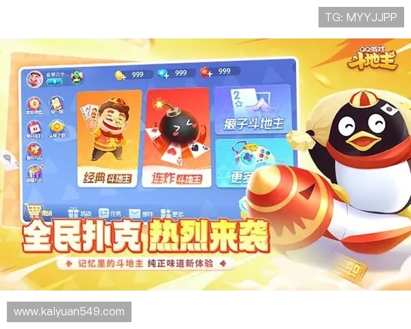 吉祥棋牌电脑版官网用户评价与使用体验分享，助你更好体验游戏